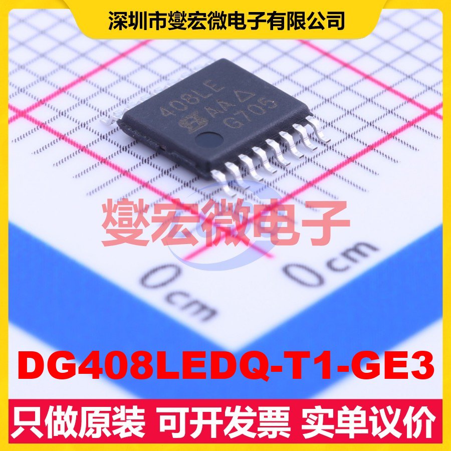 DG408LEDQ-T1-GE3 TSSOP-16 模拟开关/多路复用器芯片IC