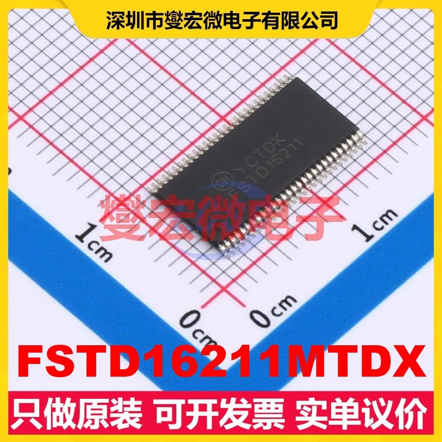 FSTD16211MTDX TSSOP-56-6.1mm 模拟开关/多路复用器芯片IC