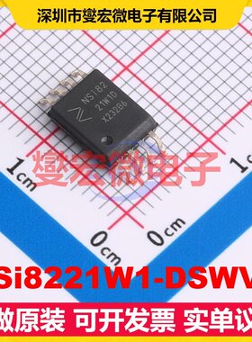 NSi8221W1-DSWVR SOW-8-300mil 数字隔离器芯片IC