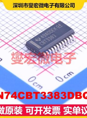 SN74CBT3383DBQR SSOP-24-150mil 模拟开关/多路复用器芯片IC