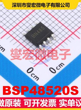 BSP48520S SOIC-8 RS-485/422接口芯片IC