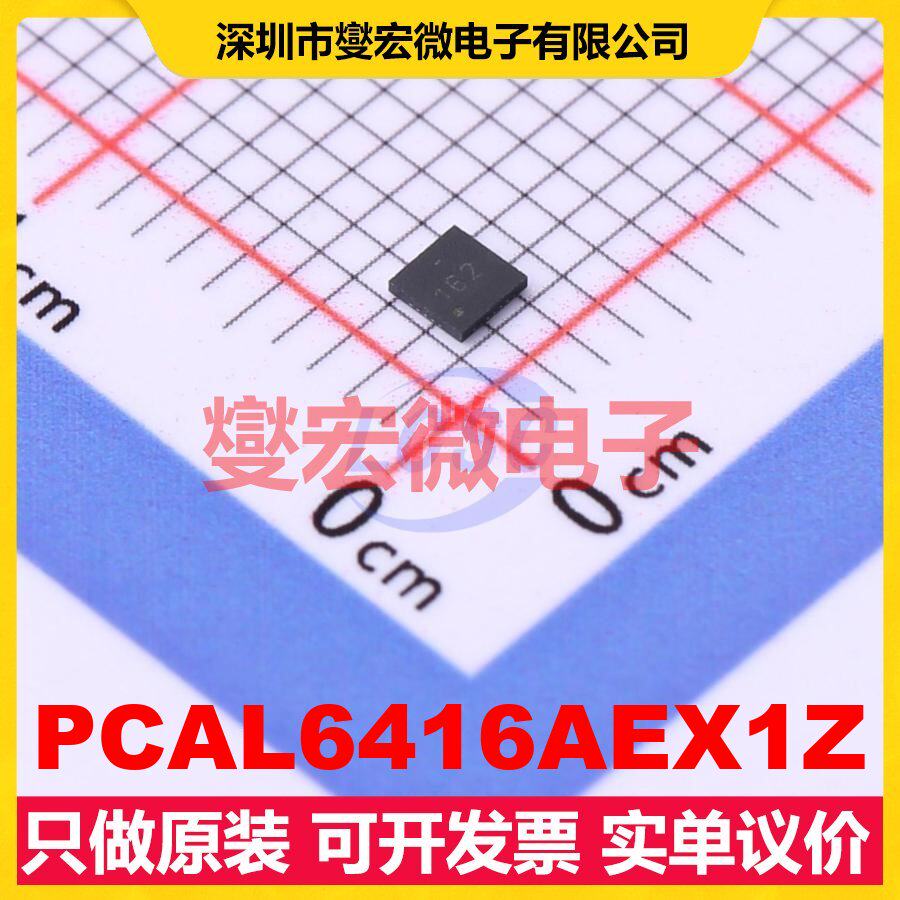 PCAL6416AEX1Z X2-QFN-24(2x2 I2C接口;SMBus IO接口扩展器芯片I