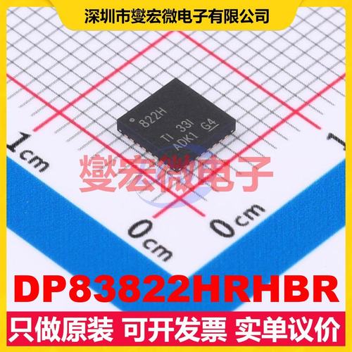DP83822HRHBR VQFN-32-EP(5x5) 其他接口芯片IC