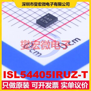 ISL54405IRUZ-T UQFN-16(1.8x2.6) 模拟开关/多路复用器芯片IC
