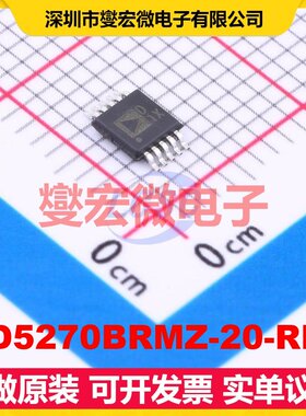 AD5270BRMZ-20-RL7 MSOP-10 数字电位器芯片IC