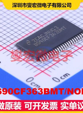 DS90CF363BMT/NOPB TSSOP-48-6.2mm 其他接口芯片IC