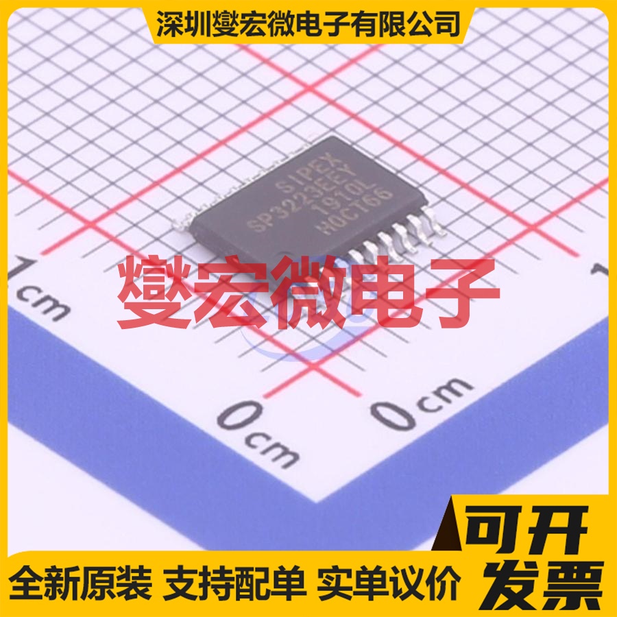 SP3223EEY-L/TR TSSOP-20 RS-232收发器接口芯片IC