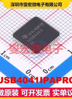 TUSB4041IPAPRQ1 HTQFP-64(10x10) USB集线器/控制器芯片IC