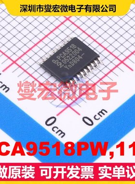 PCA9518PW,118 TSSOP-20 其他接口芯片IC