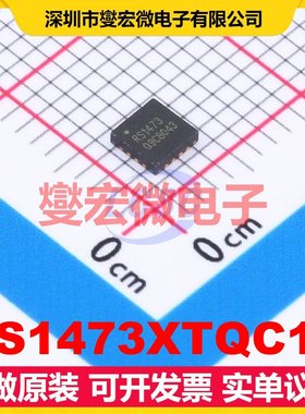RS1473XTQC16 QFN-16L(3x3) ADC模数转换芯片IC