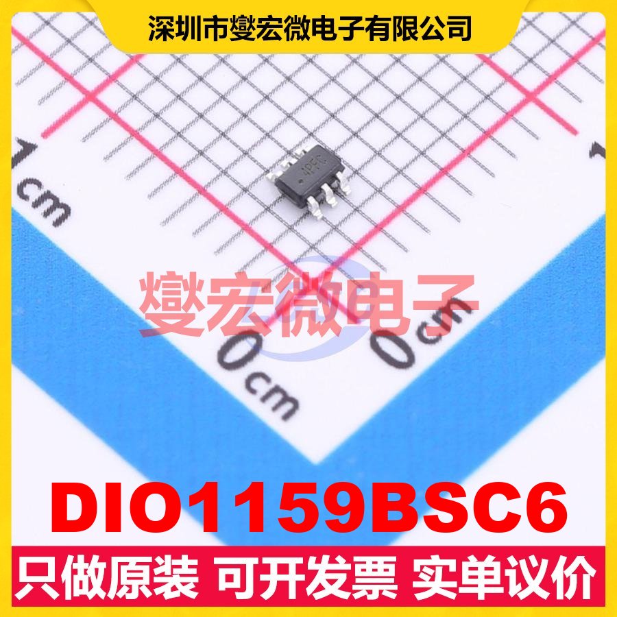 DIO1159BSC6 SC-70-6 模拟开关/多路复用器芯片IC