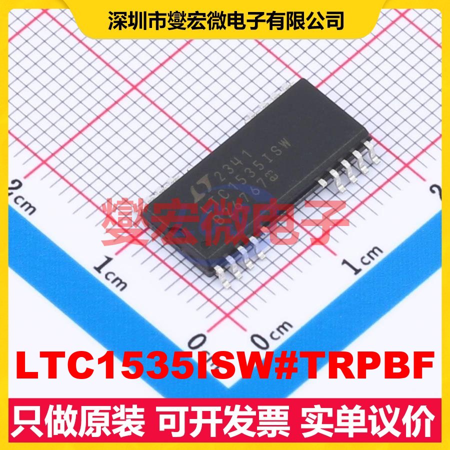 LTC1535ISW#TRPBF SO-28-300mil 隔离式RS-485/422收发器芯片IC
