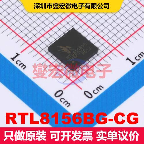 RTL8156BG-CG QFN-56-EP(6x6) 驱动器/接收器/收发器 接口 集成