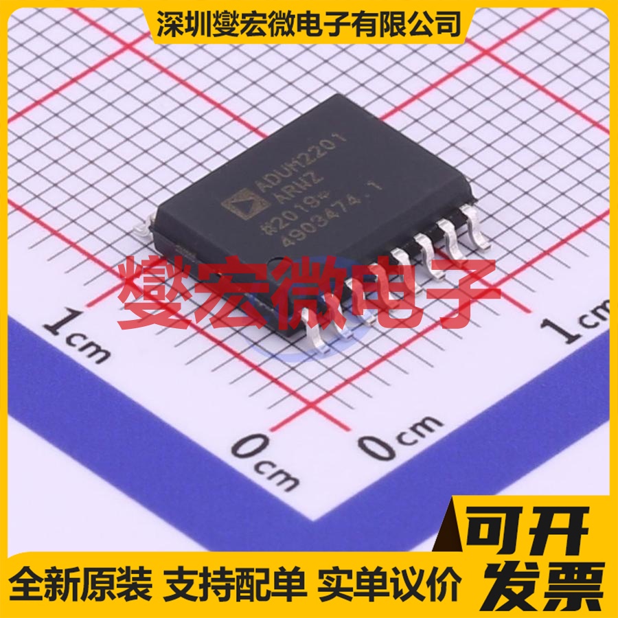ADUM2201ARWZ-RL SOIC-16-300mil 数字隔离器芯片IC