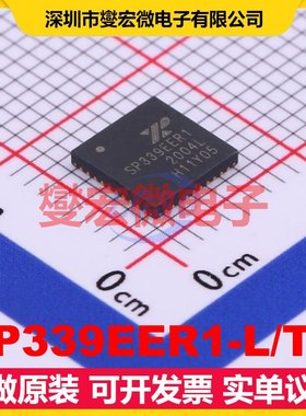 SP339EER1-L/TR QFN-40-EP(6x6) RS-485/422接口芯片IC