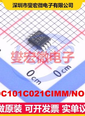 ADC101C021CIMM/NOPB VSSOP-8-0.65mm ADC模数转换芯片IC