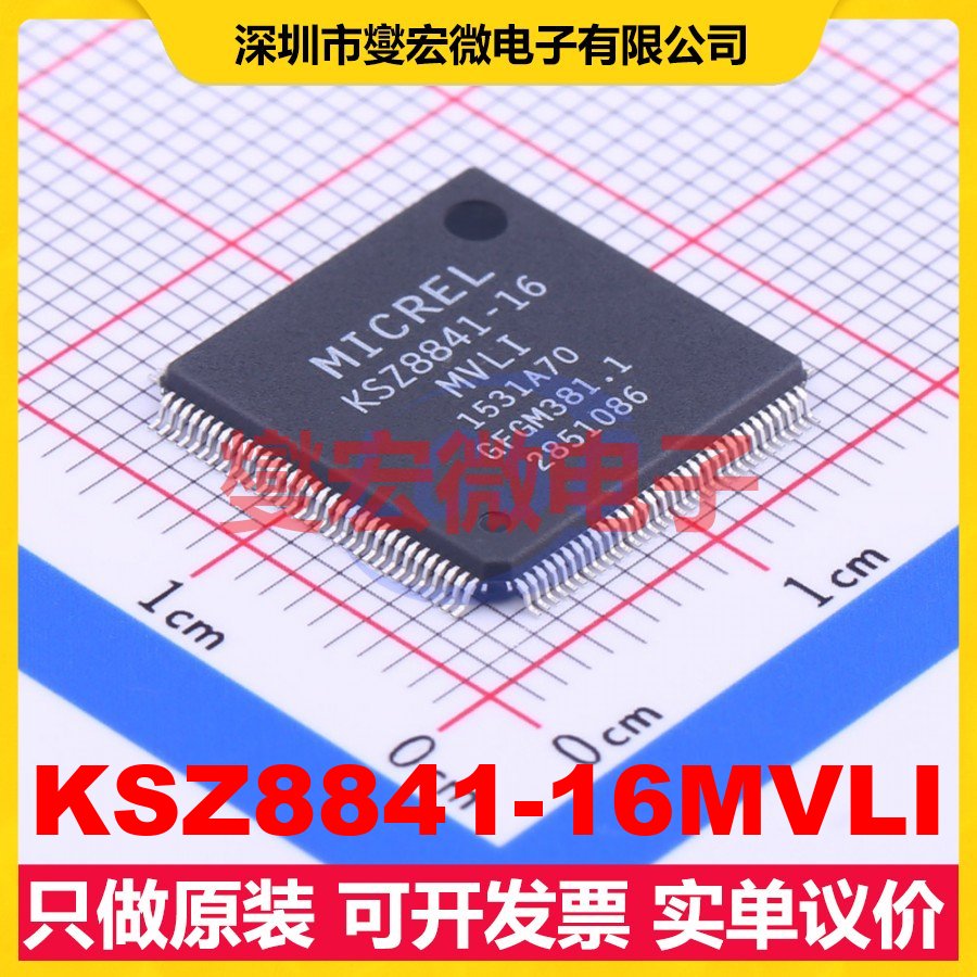 KSZ8841-16MVLI LQFP-128(14x14) PCI/PCIE接口芯片IC