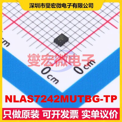 NLAS7242MUTBG-TP QFN-10L(1.4x1.8) 模拟开关/多路复用器芯片I
