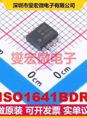 ISO1641BDR SOIC-8 隔离式I2C接口芯片IC