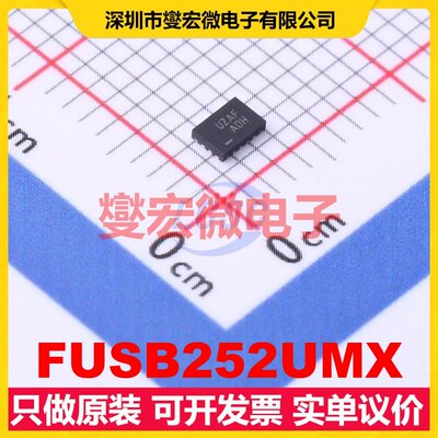 FUSB252UMX UMLP-16(1.8x2.6) 其他接口芯片IC