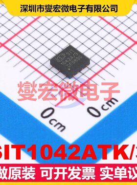 SIT1042ATK/3 DFN-8(3x3) CAN收发器芯片IC