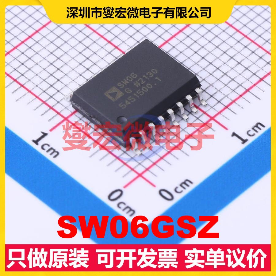 SW06GSZ SOIC-16-7.4mm 模拟开关/多路复用器芯片IC