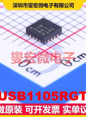 TUSB1105RGTR VQFN-16-EP(3x3) USB转换芯片IC