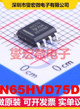 SN65HVD75DR SOIC-8 RS-485/422收发器接口芯片IC