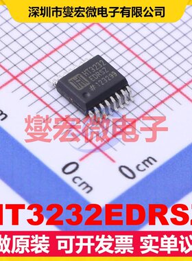 HT3232EDRSZ SSOP-16-4.4mm RS-232接口芯片IC