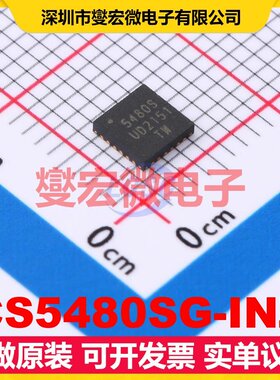 CS5480SG-INZ QFN-24 电能计量芯片IC