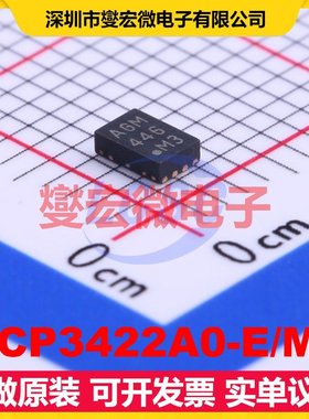 MCP3422A0-E/MC DFN-8-EP(2x3) ADC模数转换芯片IC