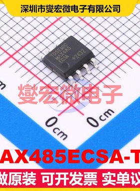 MAX485ECSA-TD SOP-8 RS-485/422收发器接口芯片IC