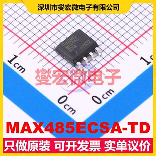 MAX485ECSA-TD SOP-8 RS-485/422收发器接口芯片IC
