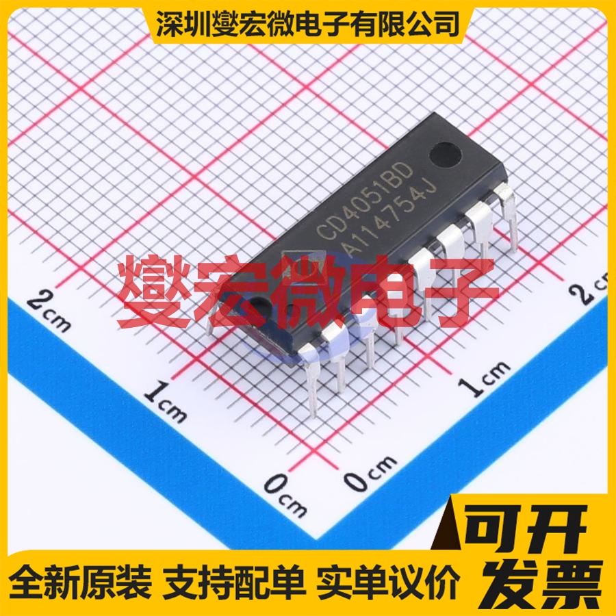 CD4051BD DIP-16 模拟开关/多路复用器芯片IC