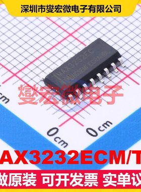 MAX3232ECM/TR SOP-16 RS-232收发器接口芯片IC