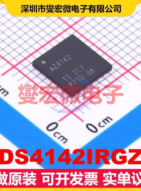 ADS4142IRGZR VQFN-48-EP(7x7) ADC模数转换芯片IC