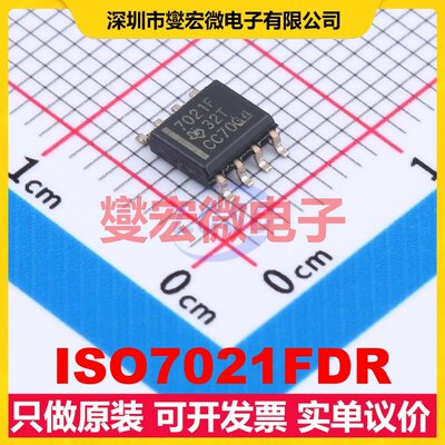 ISO7021FDR SOIC-8 数字隔离器芯片IC
