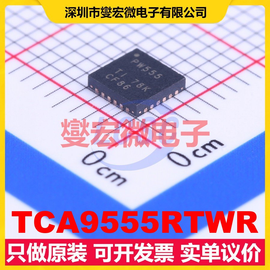 TCA9555RTWR WQFN-24-EP(4x4) I2C接口;SMBus IO接口扩展器芯片