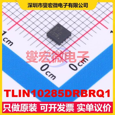 TLIN10285DRBRQ1 SON-8(3x3) LIN收发器芯片IC