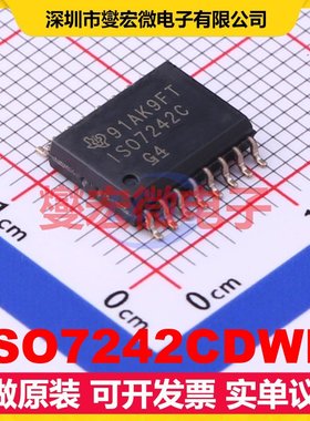 ISO7242CDWR SOIC-16-300mil 数字隔离器芯片IC
