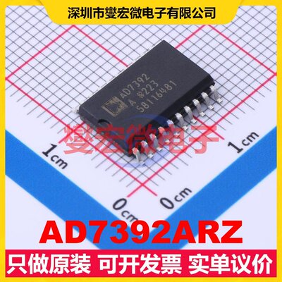 AD7392ARZ SOIC-20-300mil DAC数模转换芯片IC