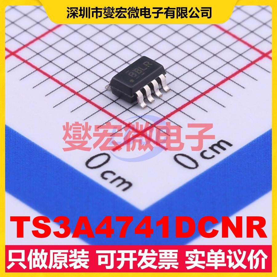 TS3A4741DCNR SOT-23-8 模拟开关/多路复用器芯片IC