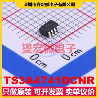 TS3A4741DCNR SOT-23-8 模拟开关/多路复用器芯片IC