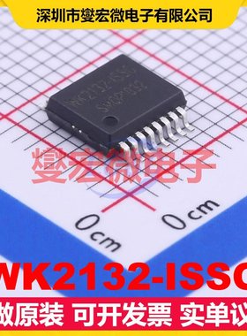 WK2132-ISSG SSOP-16-208mil 其他接口芯片IC