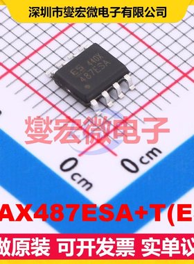 MAX487ESA+T(ES) SOP-8 RS-485/422收发器接口芯片IC