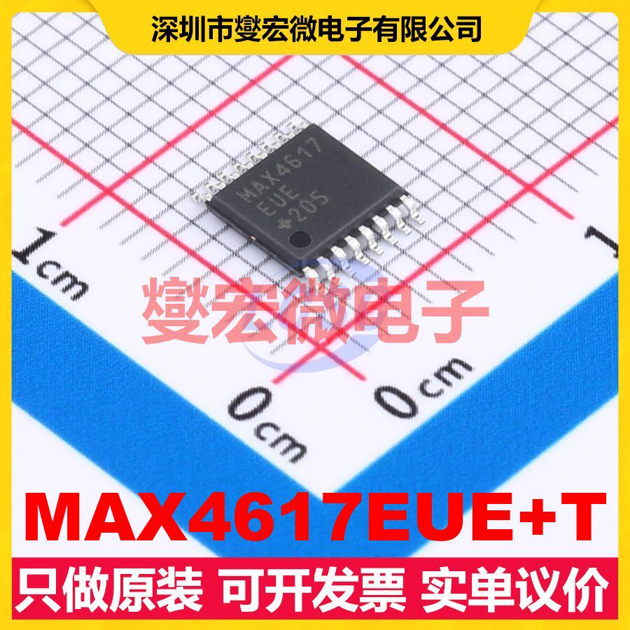 MAX4617EUE+T TSSOP-16 模拟开关/多路复用器芯片IC