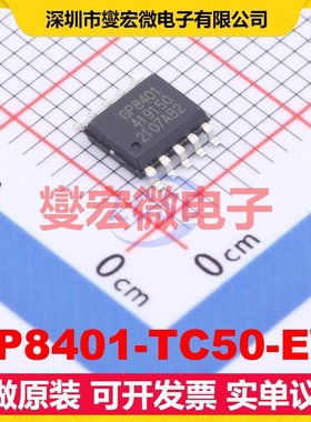 GP8401-TC50-EW ESSOP-10-150mil 专用ADC DAC转换器芯片IC