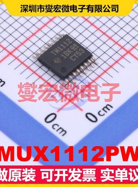 TMUX1112PWR TSSOP-16 模拟开关/多路复用器芯片IC