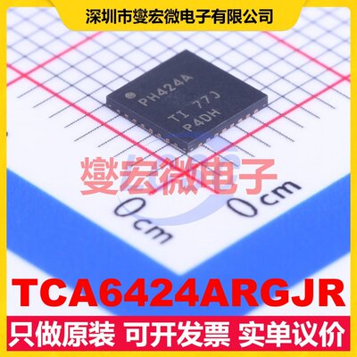 TCA6424ARGJR VQFN-32-EP(5x5 I2C接口;SMBus IO接口扩展器芯片I