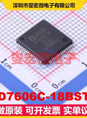 AD7606C-18BSTZ LQFP-64(10x10) ADC模数转换芯片IC